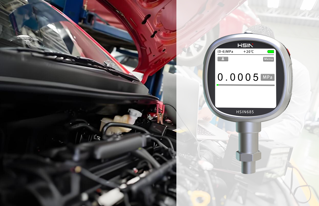 压力校验仪：助力汽车燃油效率提升