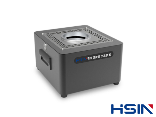 HSIN810 表面温度计校准装置