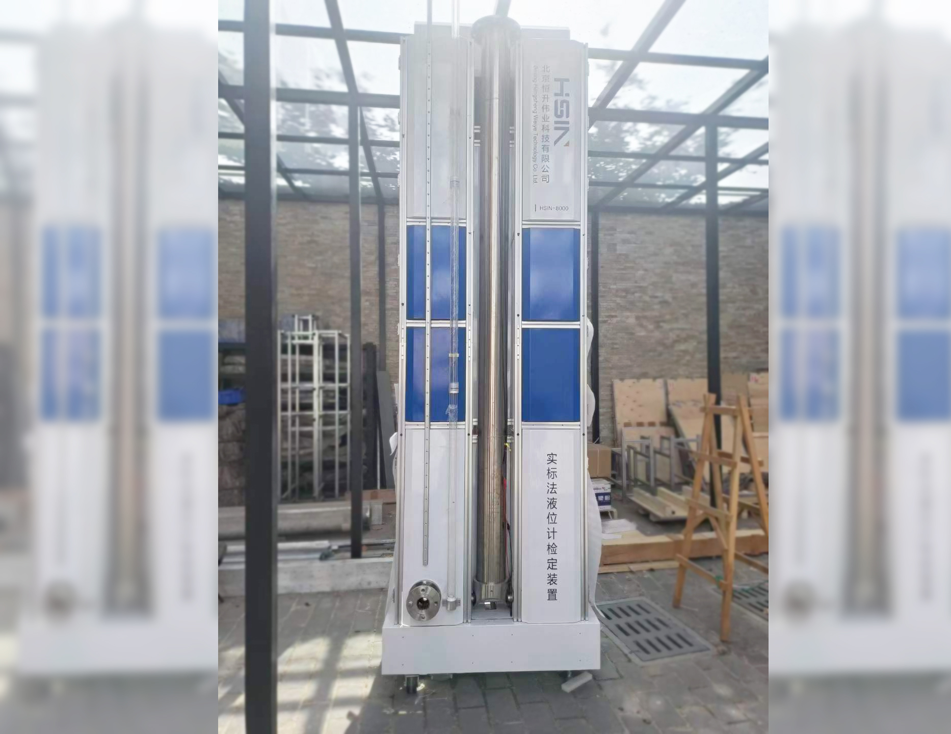 液位计与液位计检定装置：工业液位测量的双剑合璧