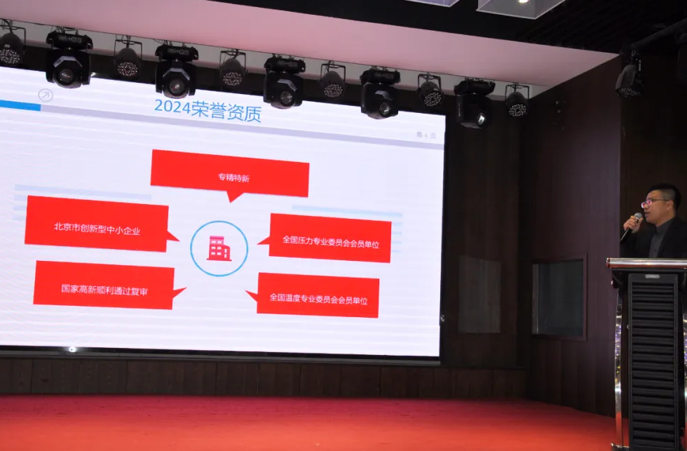 2024澳门原料网朱洪丰