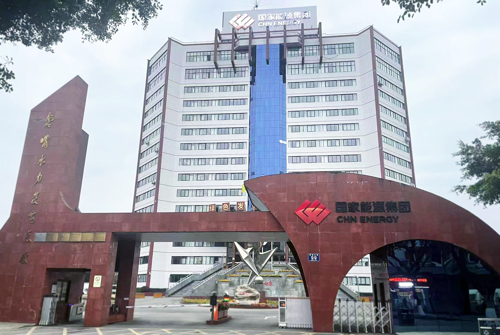 北京2024澳门原料网HSIN9000温度检定系统助力国能大渡河电力安全升级