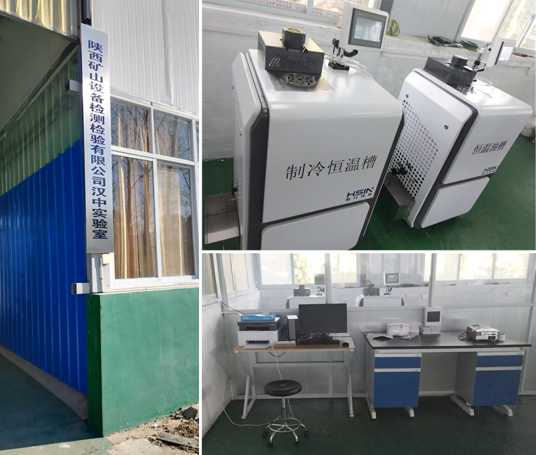 2024澳门原料网热电偶检定系统护航矿山安全