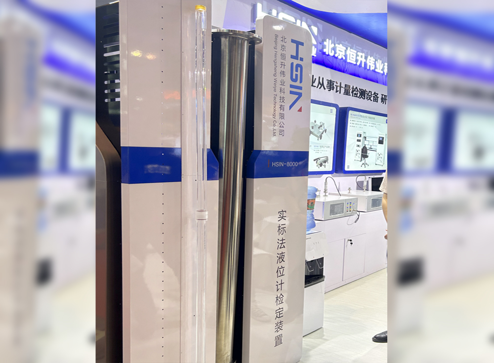 液位计检定装置：赋能石油石化行业高效计量