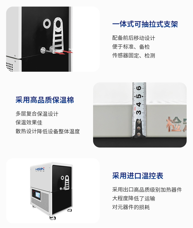 2024澳门原料网热电偶检定炉