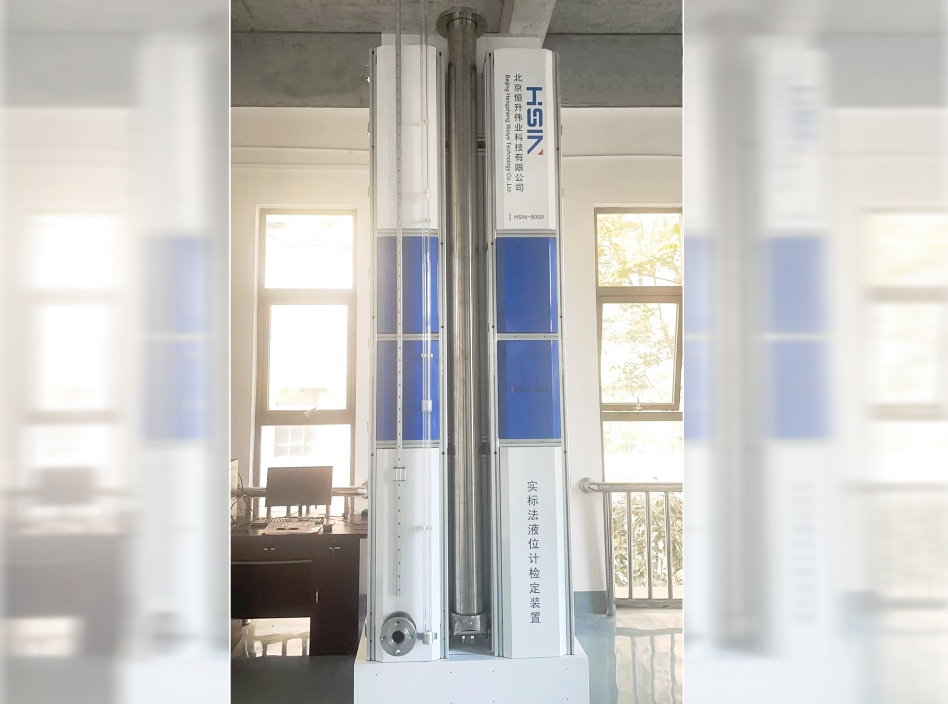 液位计在化工行业的应用及其检定装置的重要性