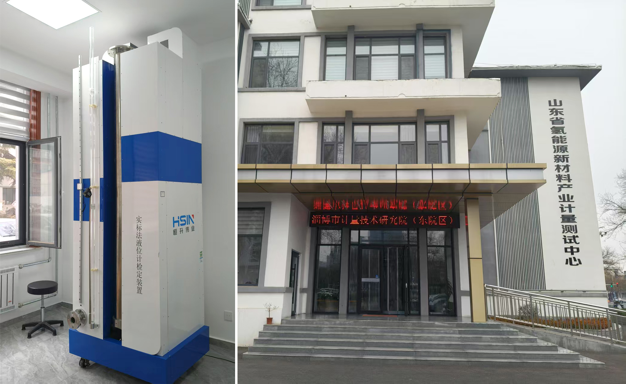 液位计检定装置 液位计检定装置