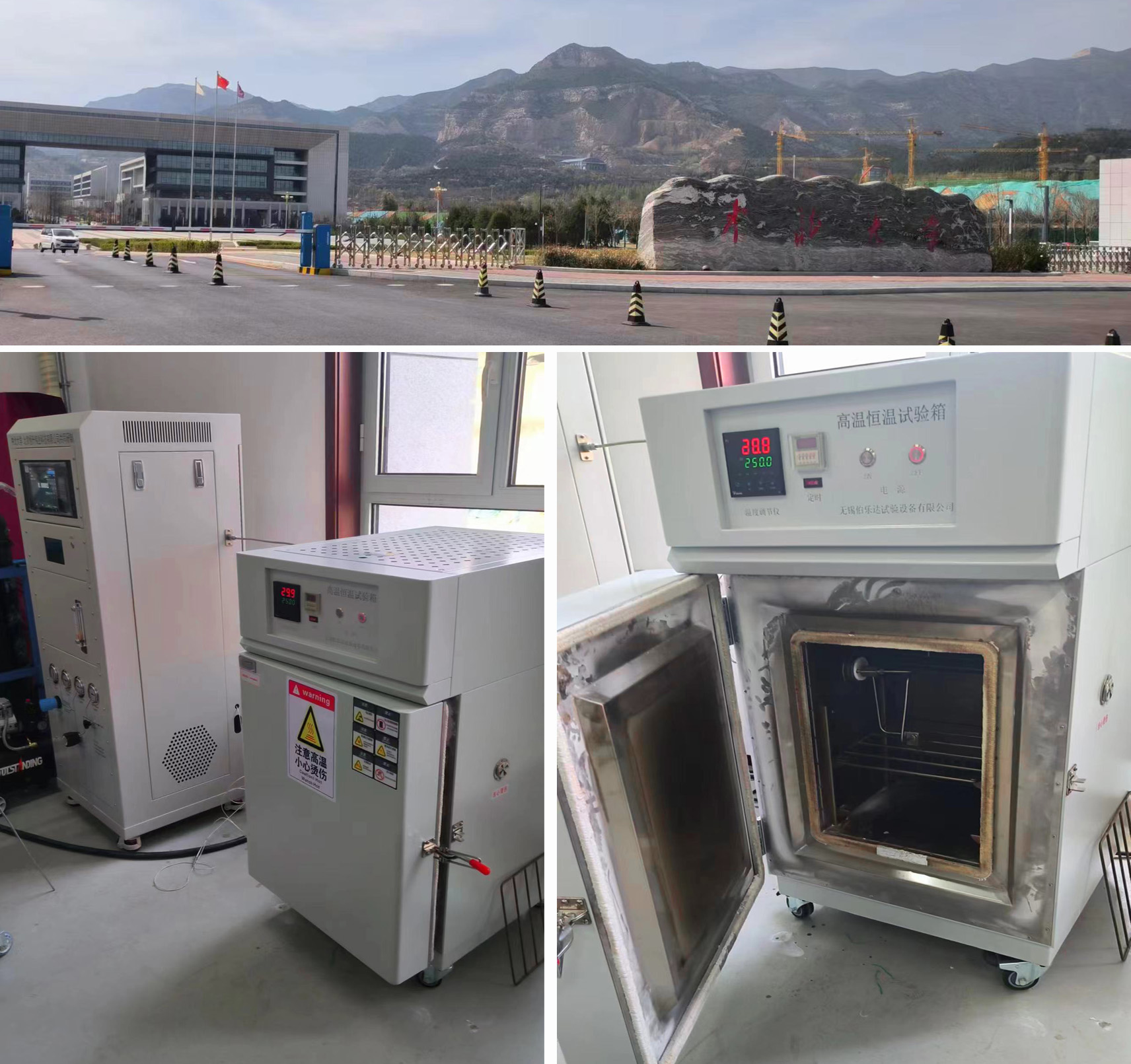 中北大学携手2024澳门原料网：压力传感器标定系统顺利通过验收