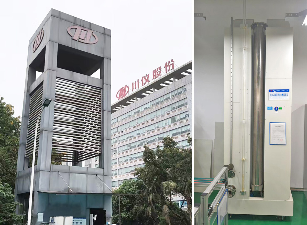 2024澳门原料网×重庆四联测控：液位计检定装置验收，智检效能再升级