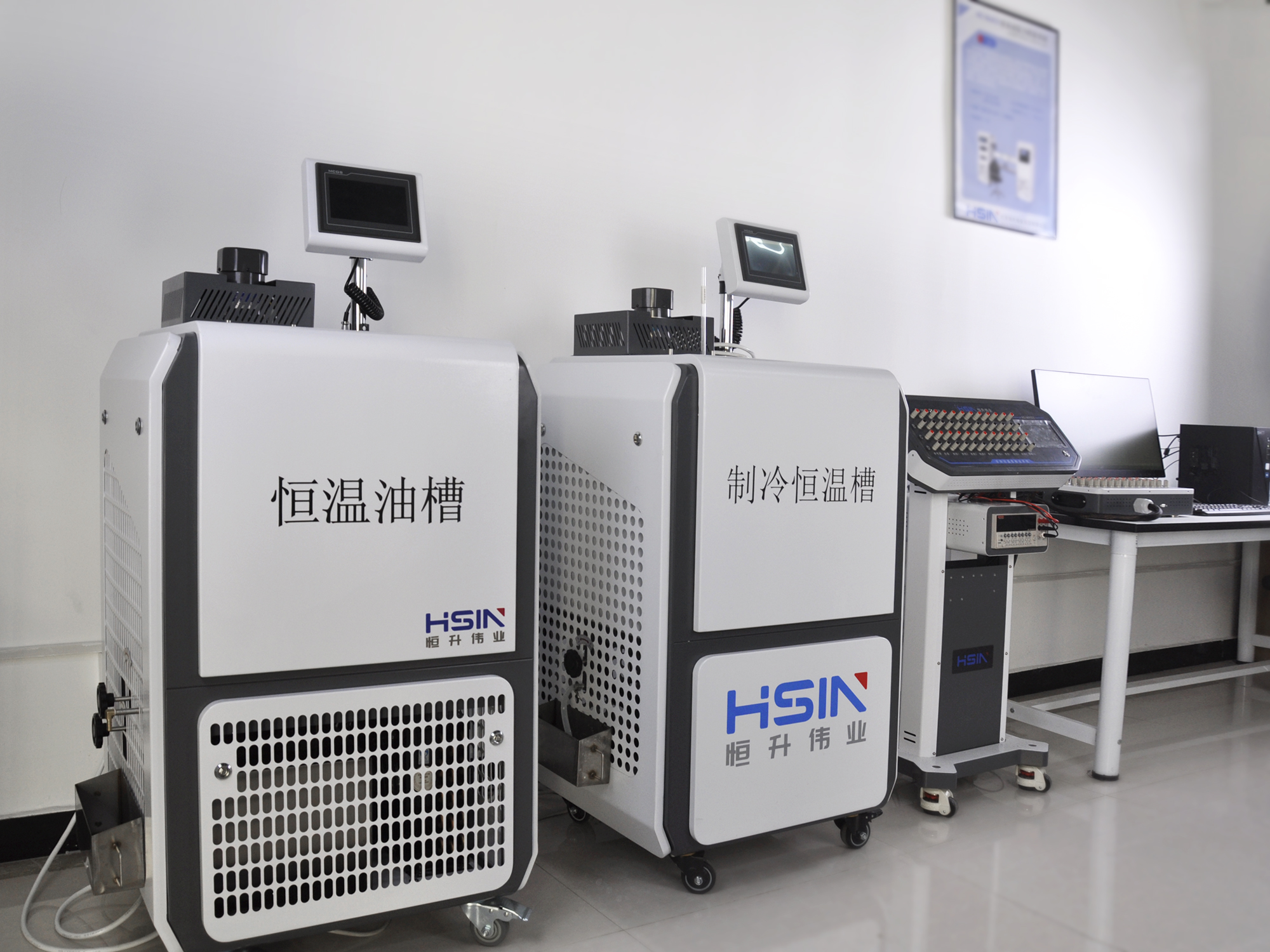 温度检定系统 温度检定系统