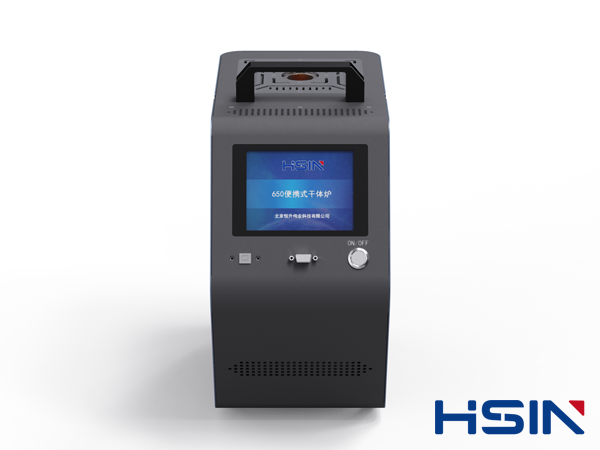 HSIN650B便携式干井炉(50～400)℃