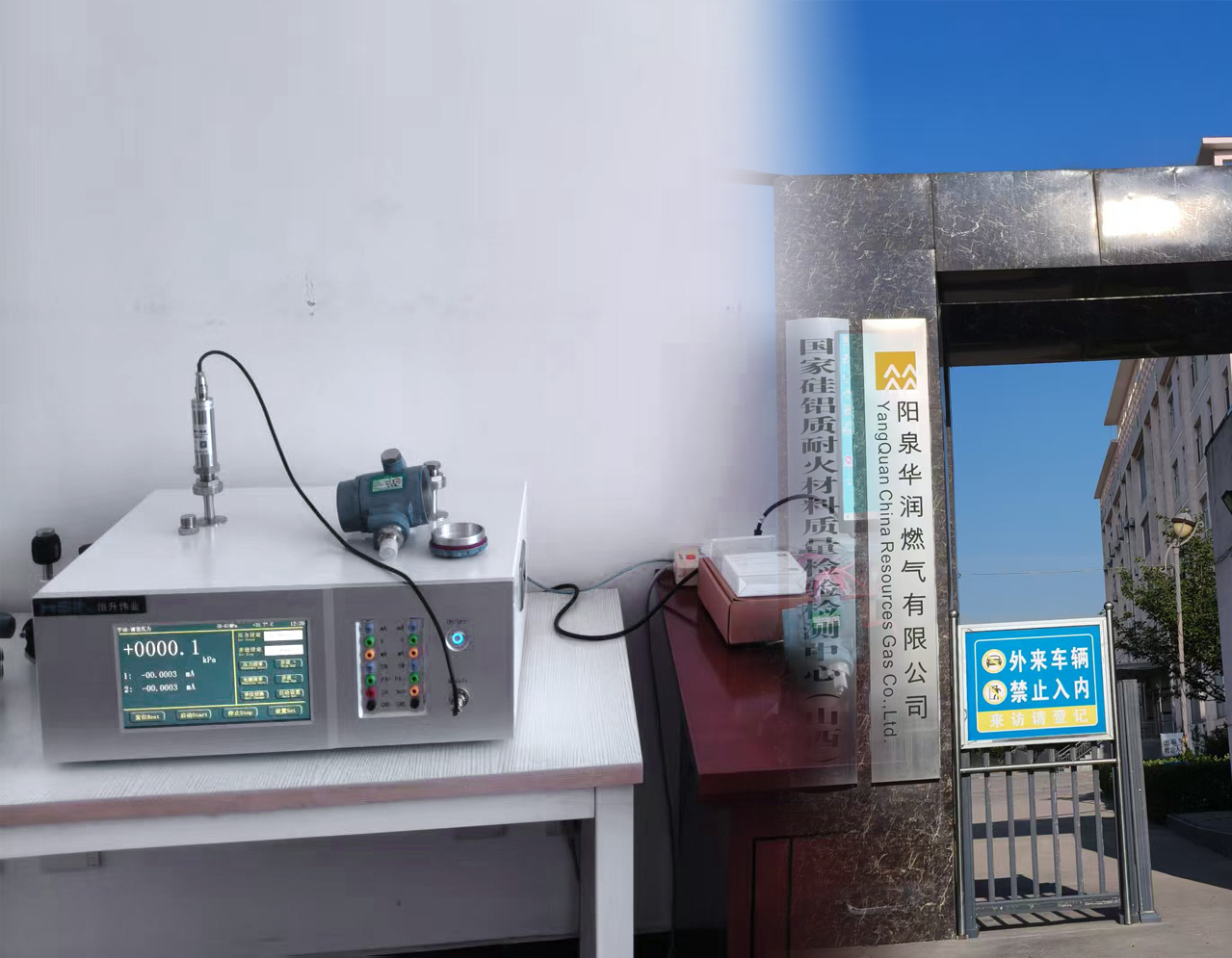 压力校验台 压力校验台