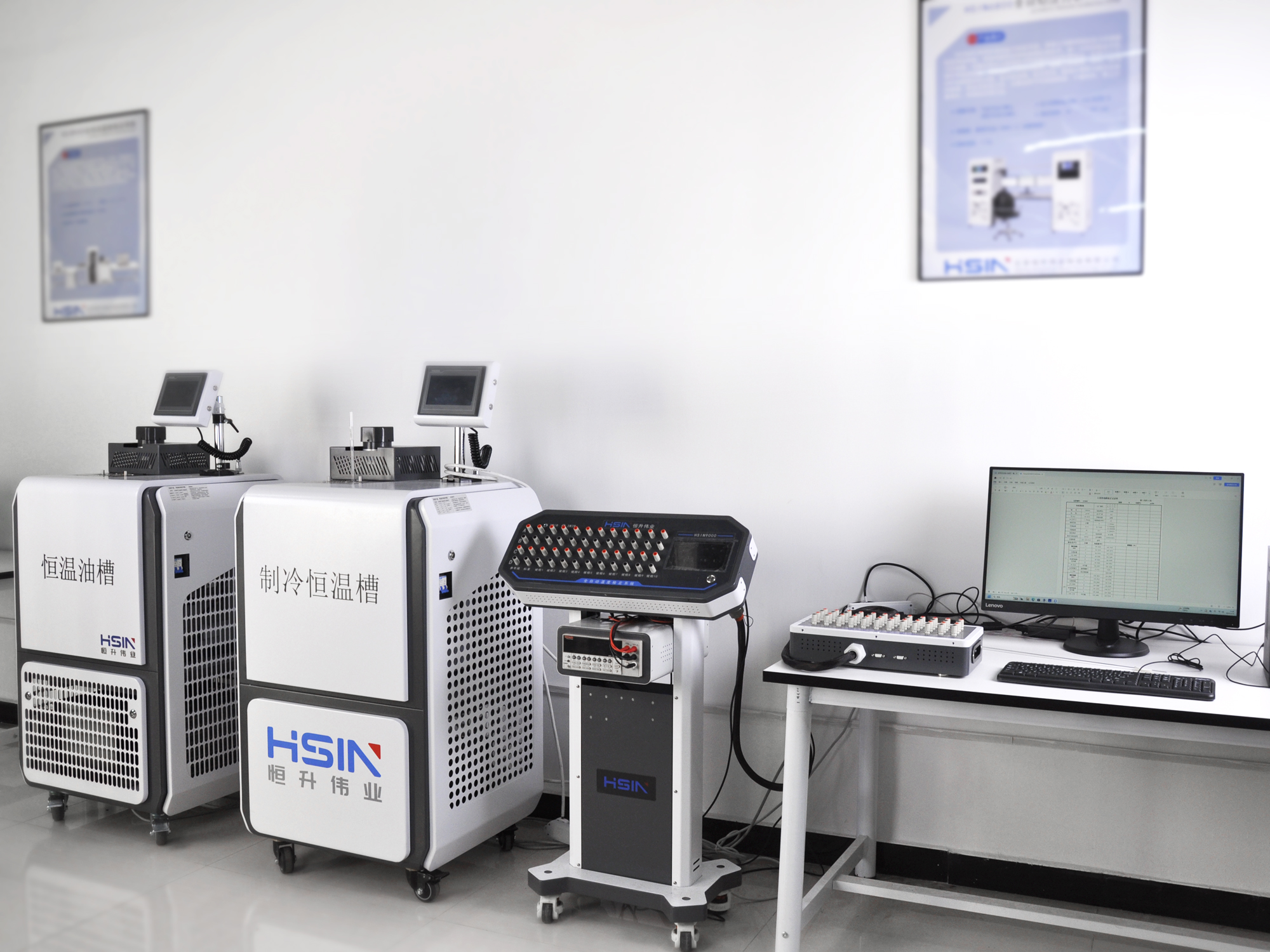 2024澳门原料网热工仪表检定系统高效赋能山东大学，热工计量再升级