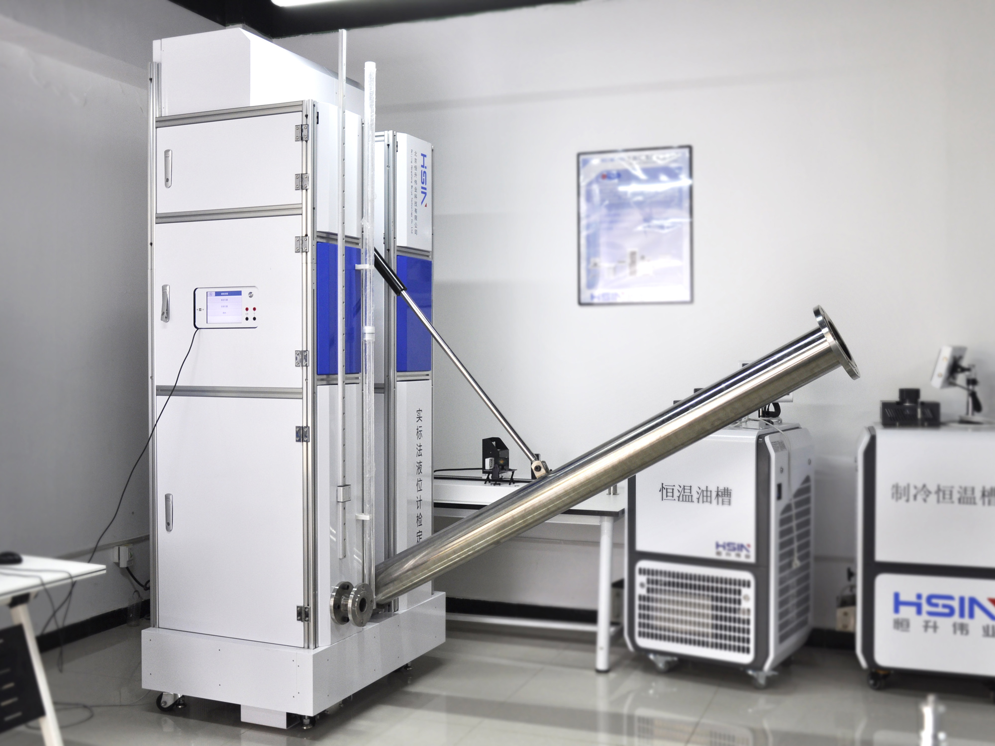 HSIN8000液位计检定装置：采油气场液位计量合规与效率提升