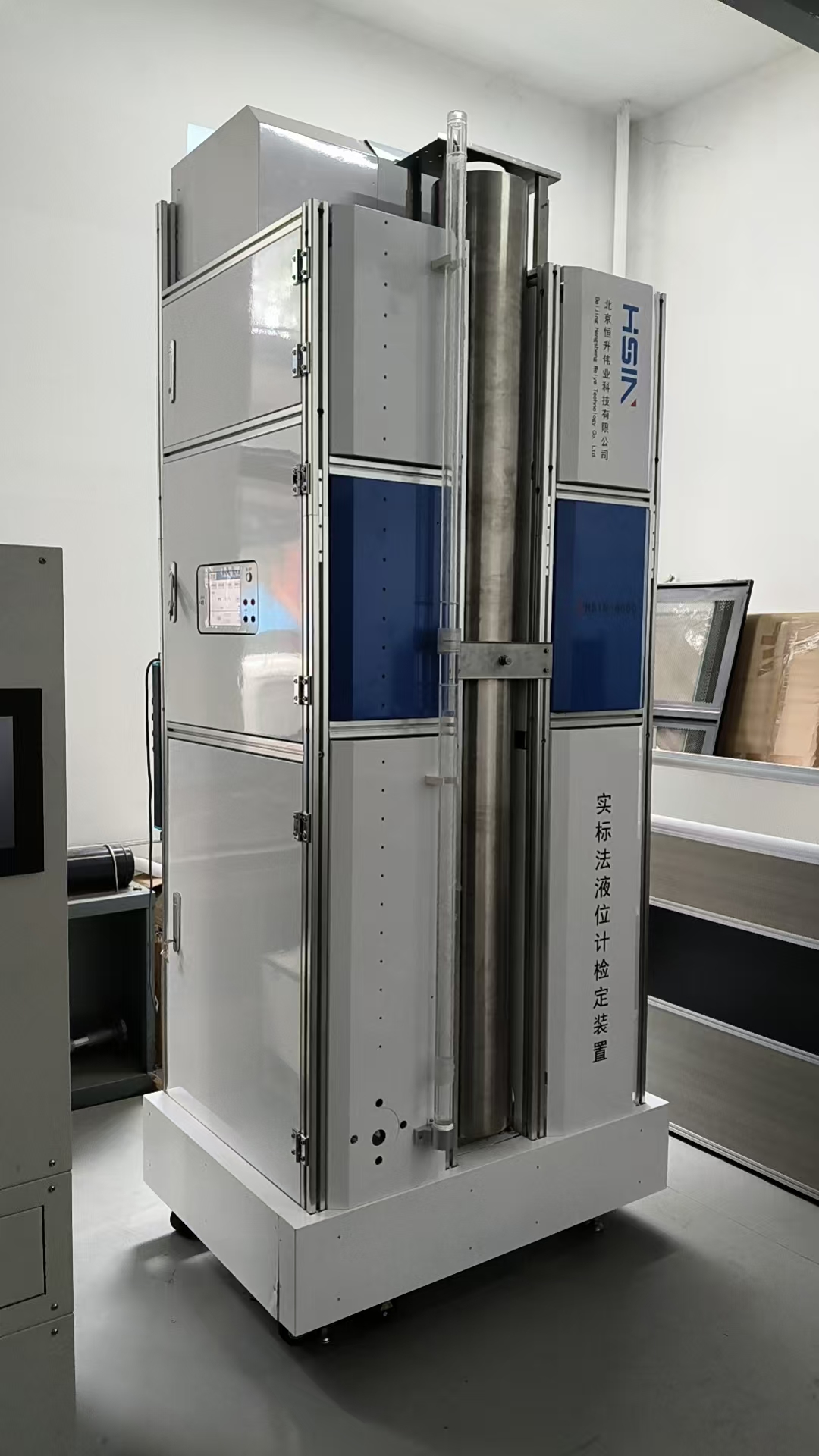 
实标法液位计检定装置