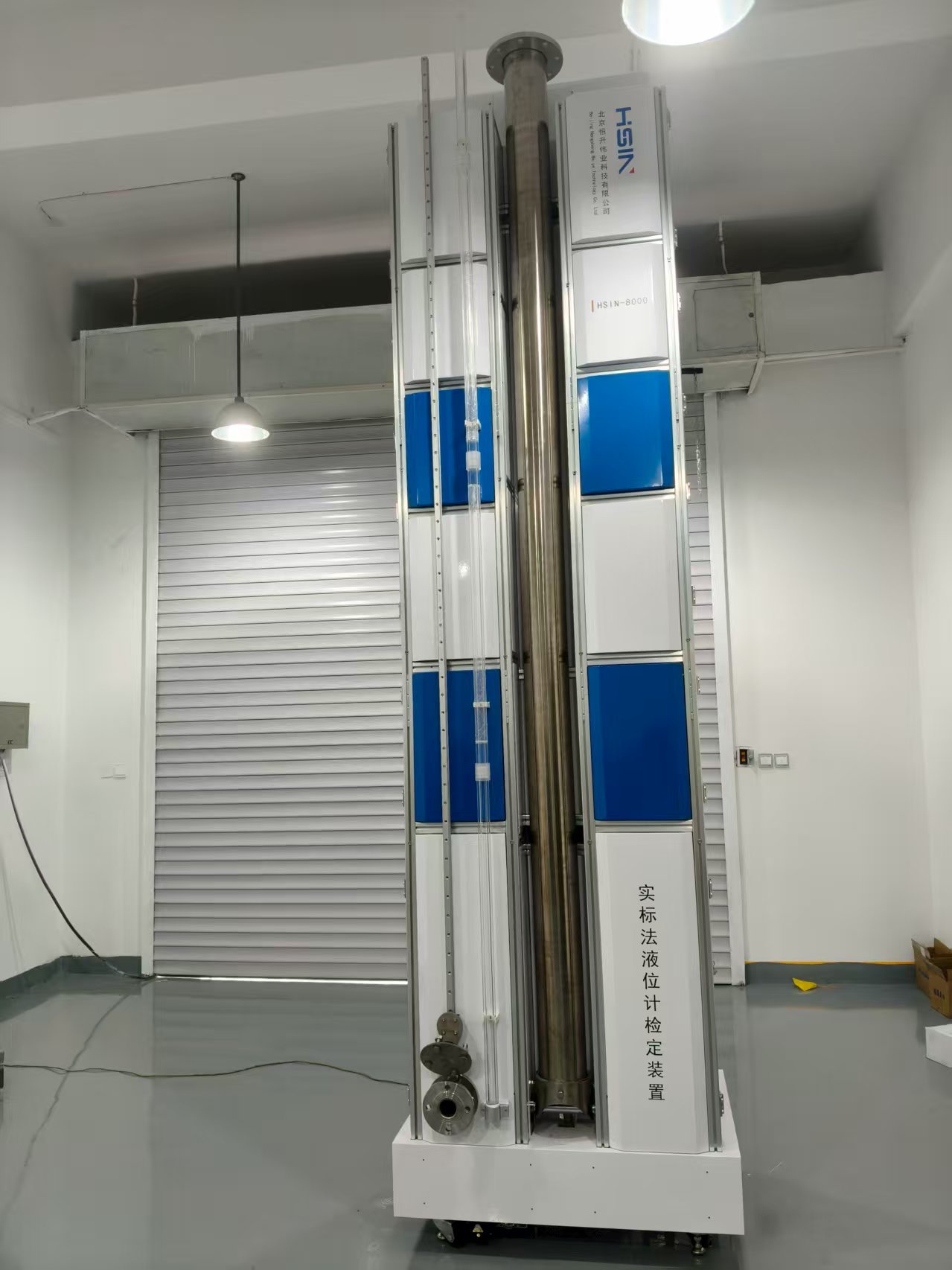 液位计检定装置