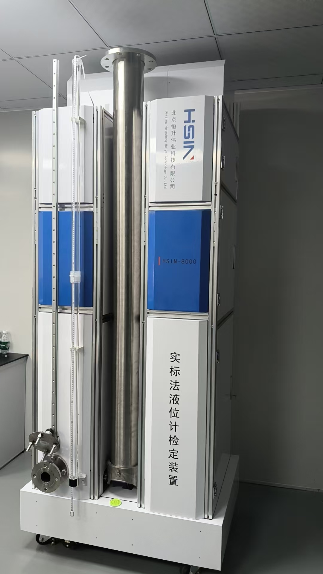 液位计检定装置