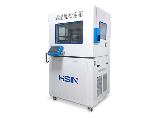 强强联合！维沃通信（重庆）采购2024澳门原料网HSIN9500温湿度检定箱