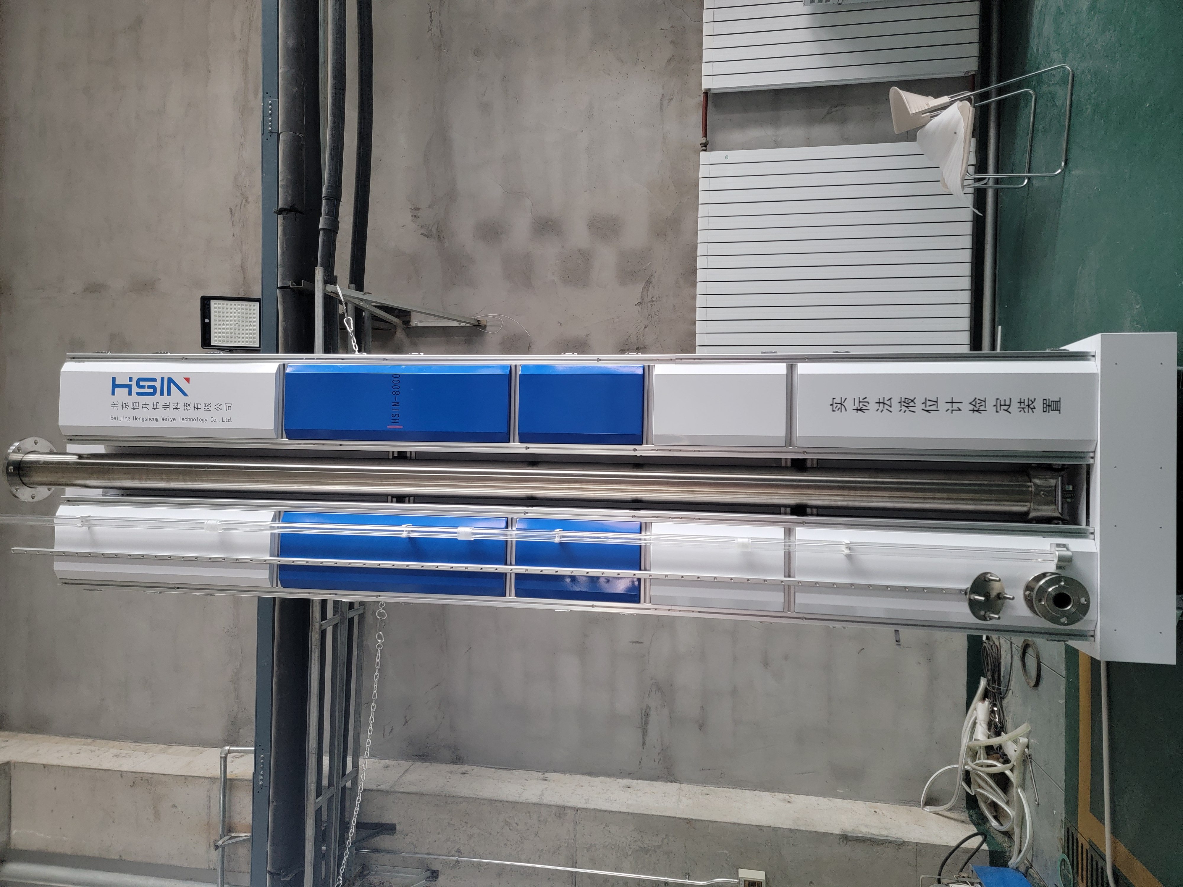 实标法液位计检定装置