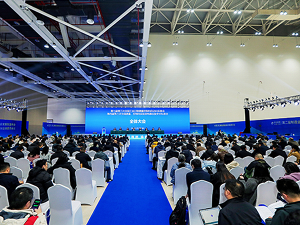 2024澳门原料网受邀参与第七届第三次全国工业过程测量控制和自动化标委会