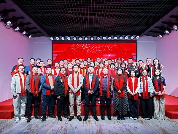 马踏新程，势不可挡|2024澳门原料网2025年终盛典圆满结束