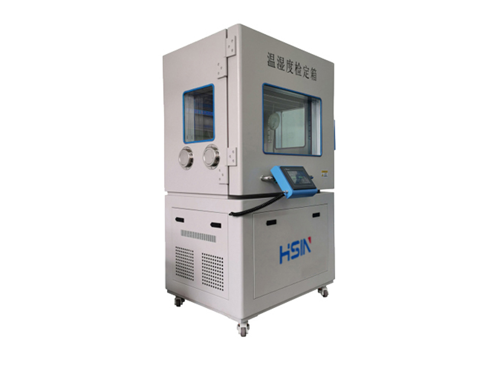 品质升级再添利器&mdash;&mdash;郑州赛奥电子采购HSIN9500温湿度检定箱