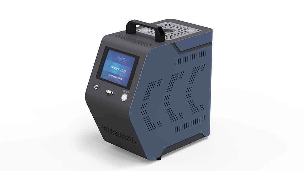 HSIN1200E高温干体炉：宽温高效，便携稳定，适配全场景高温校准