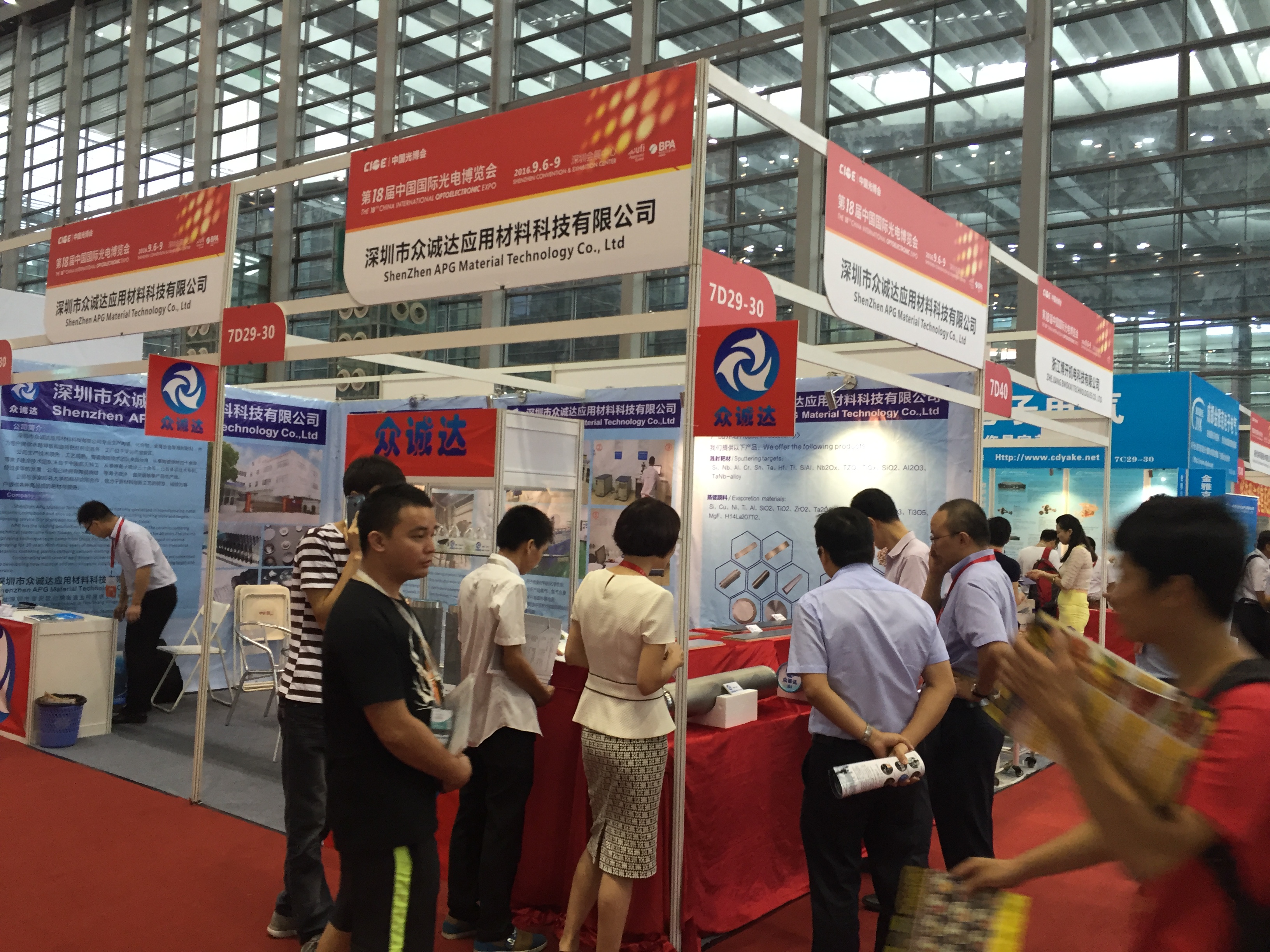 2024澳门原料网