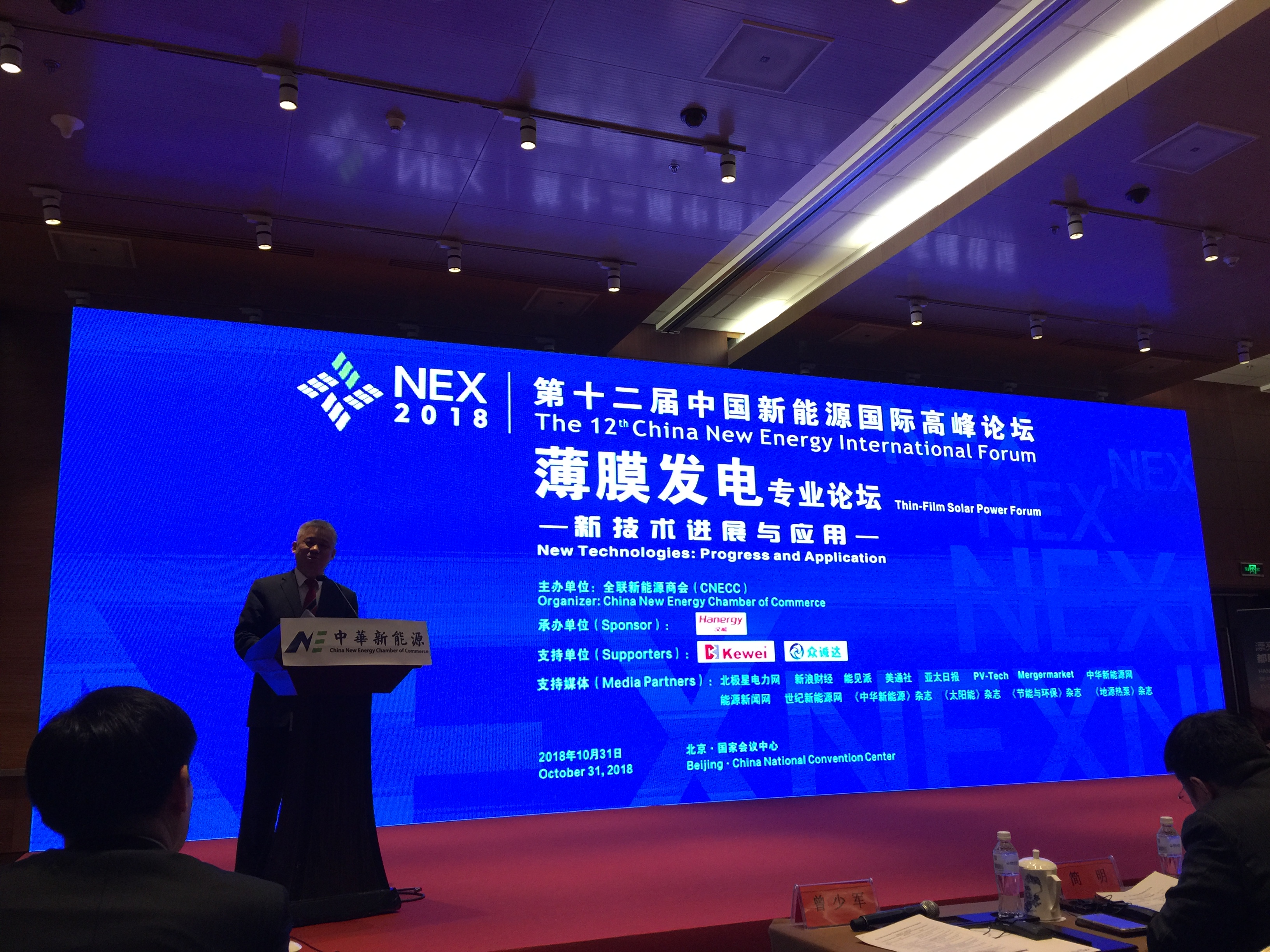 2024澳门原料网