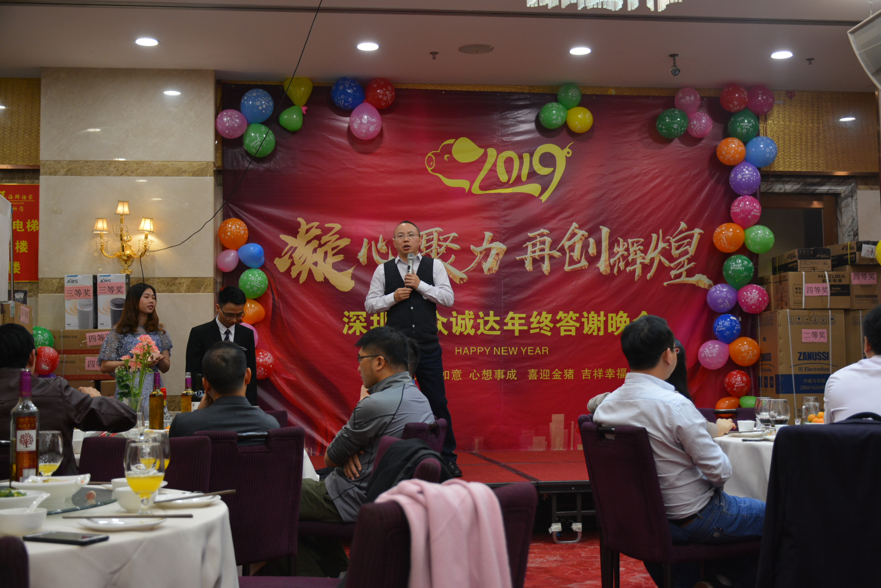 2024澳门原料网