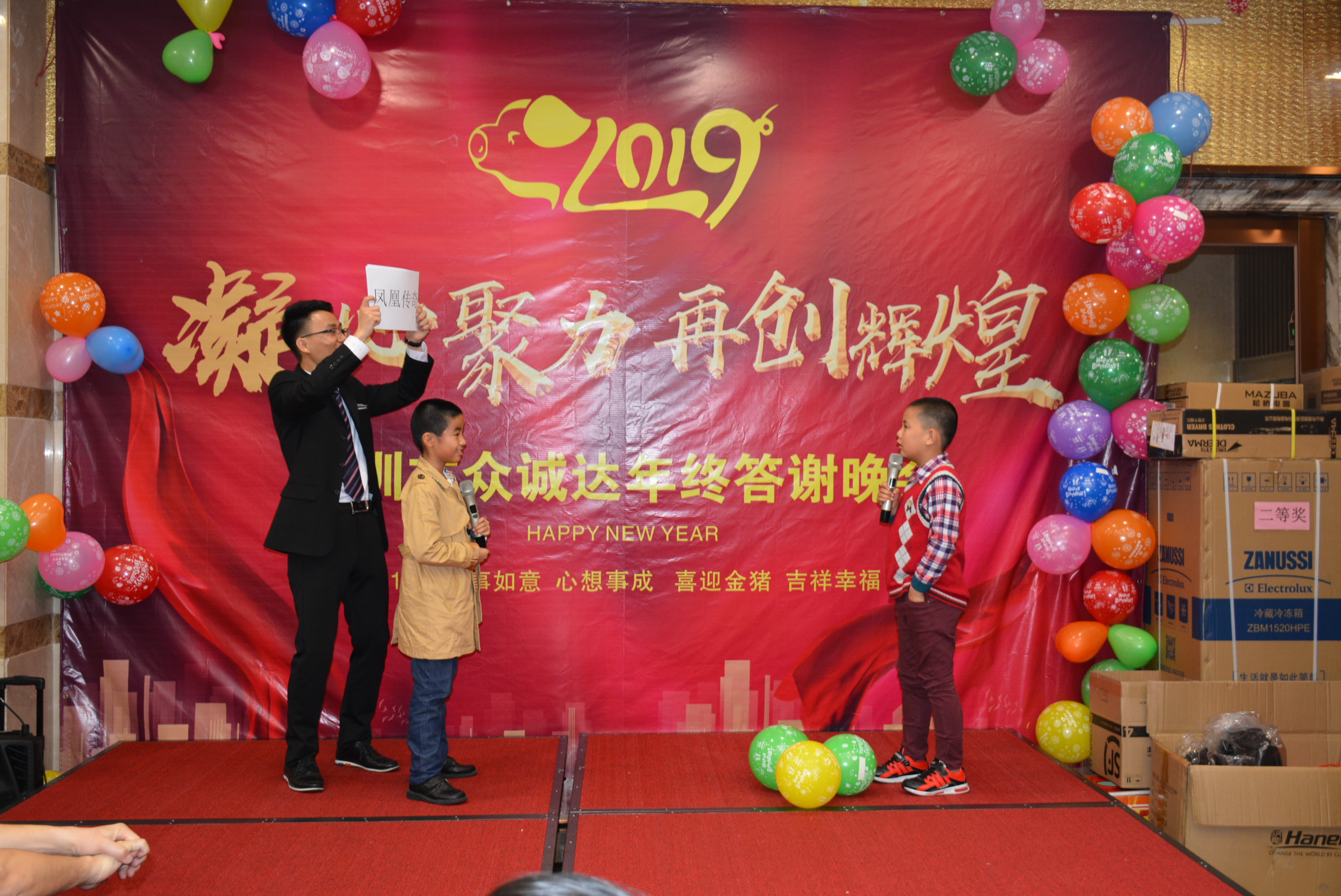 2024澳门原料网