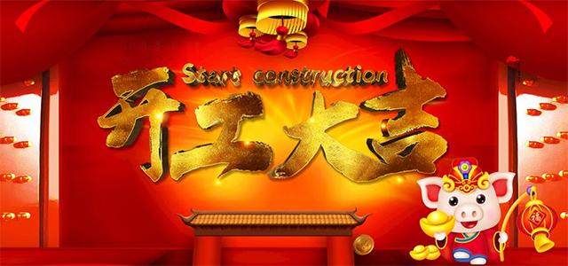 2024澳门原料网