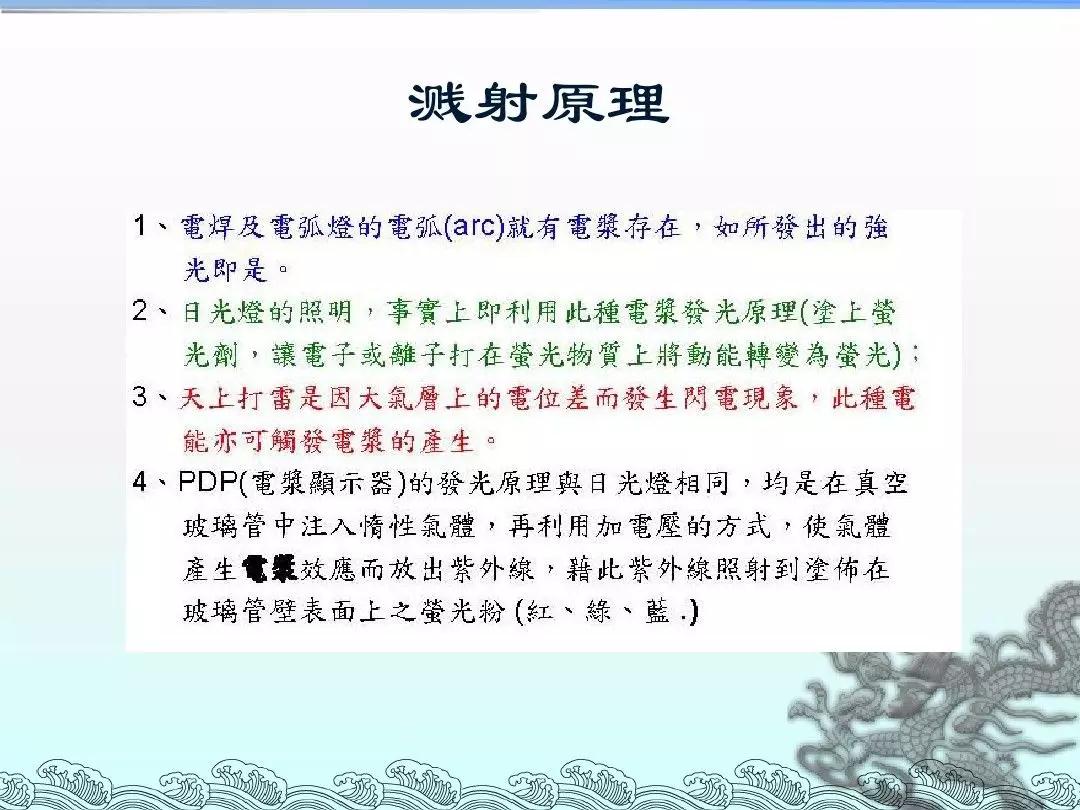 2024澳门原料网