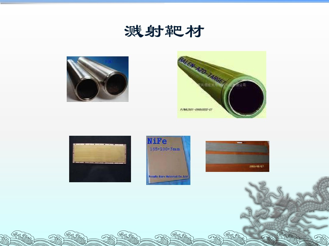2024澳门原料网