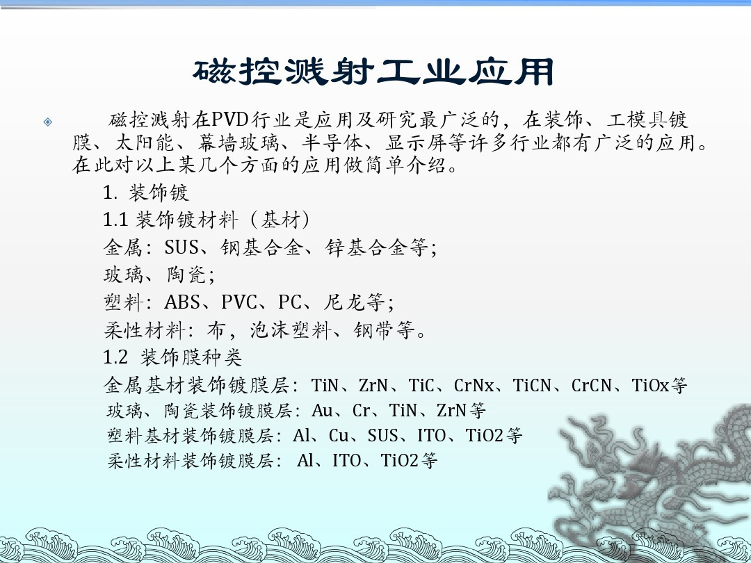 2024澳门原料网