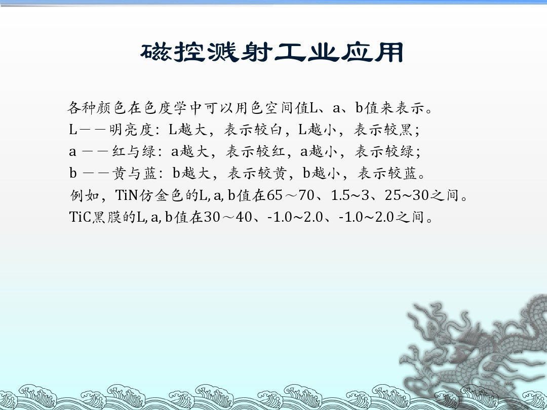 2024澳门原料网