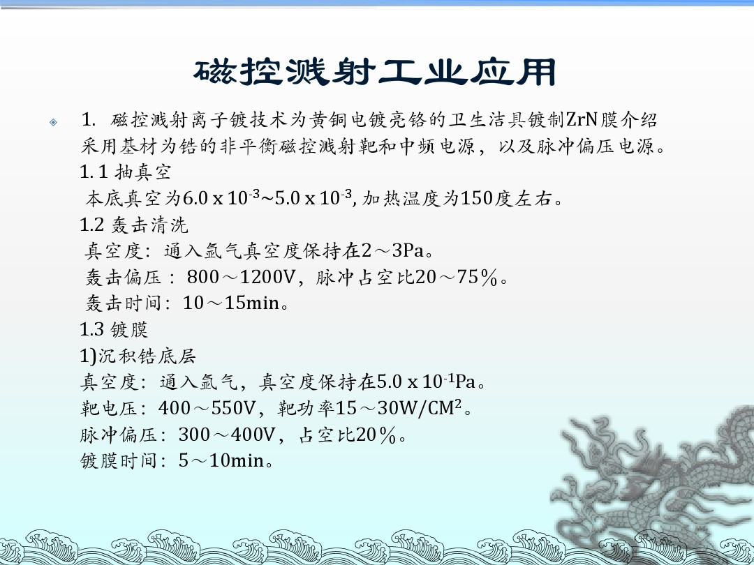 2024澳门原料网