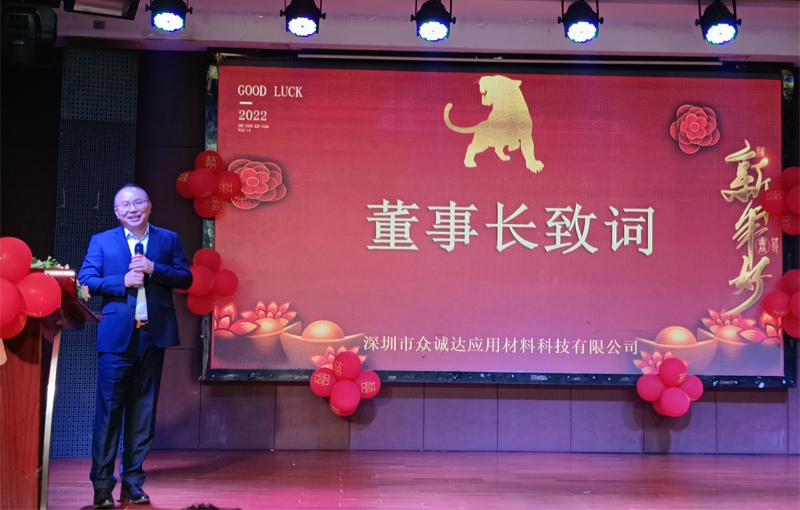 2024澳门原料网