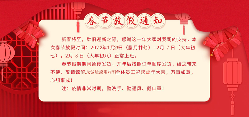 2024澳门原料网