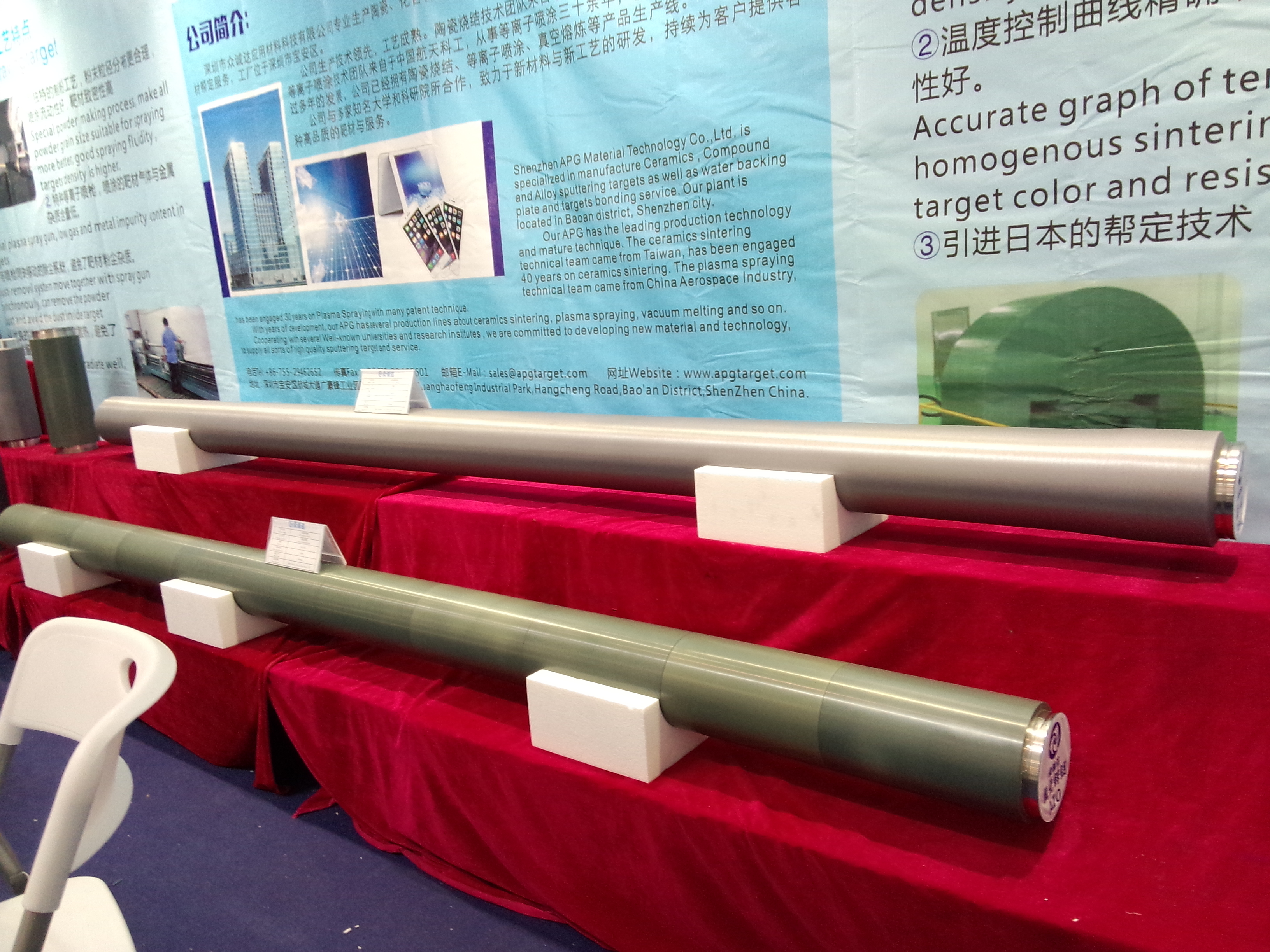2024澳门原料网