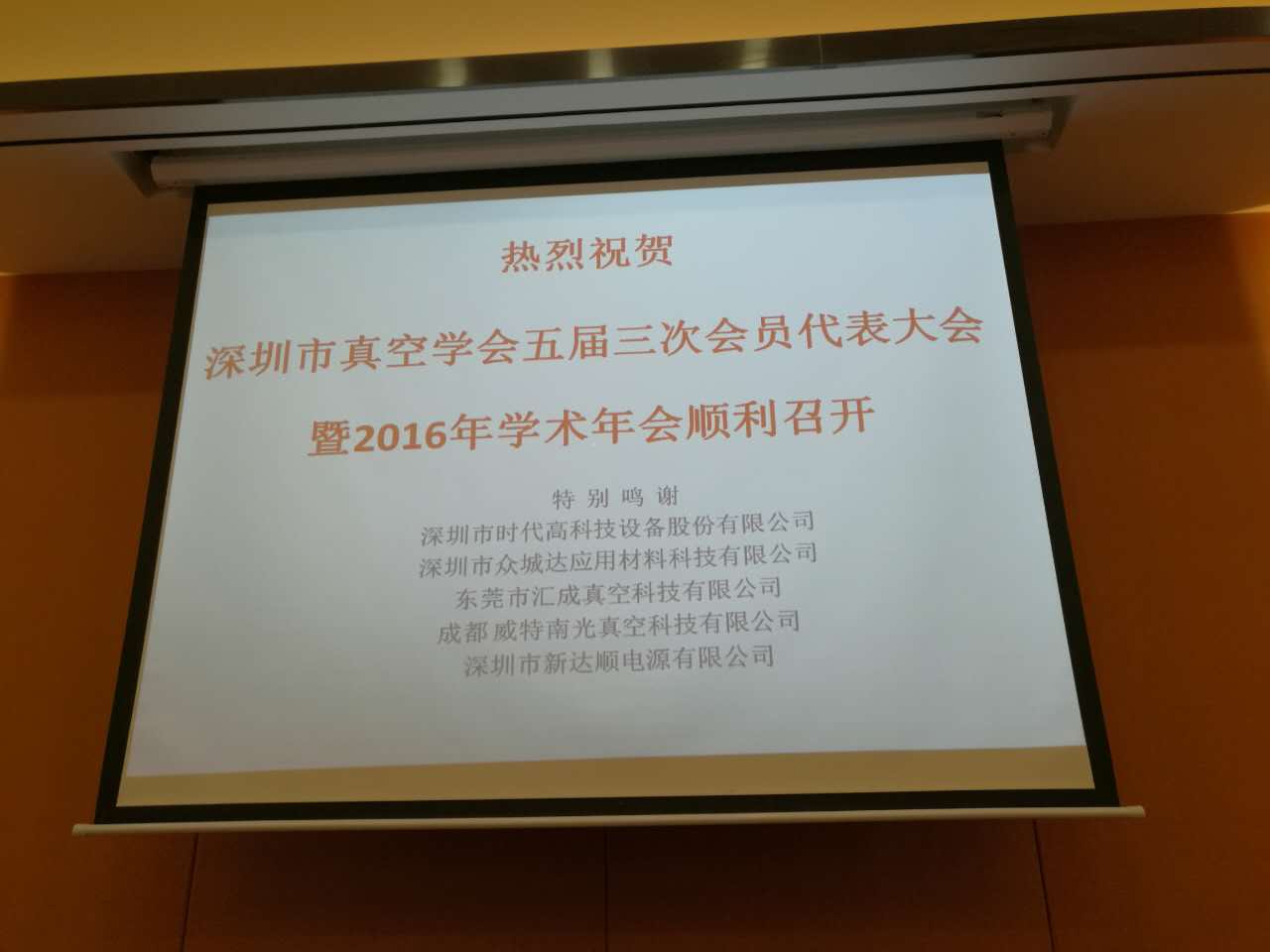 2024澳门原料网