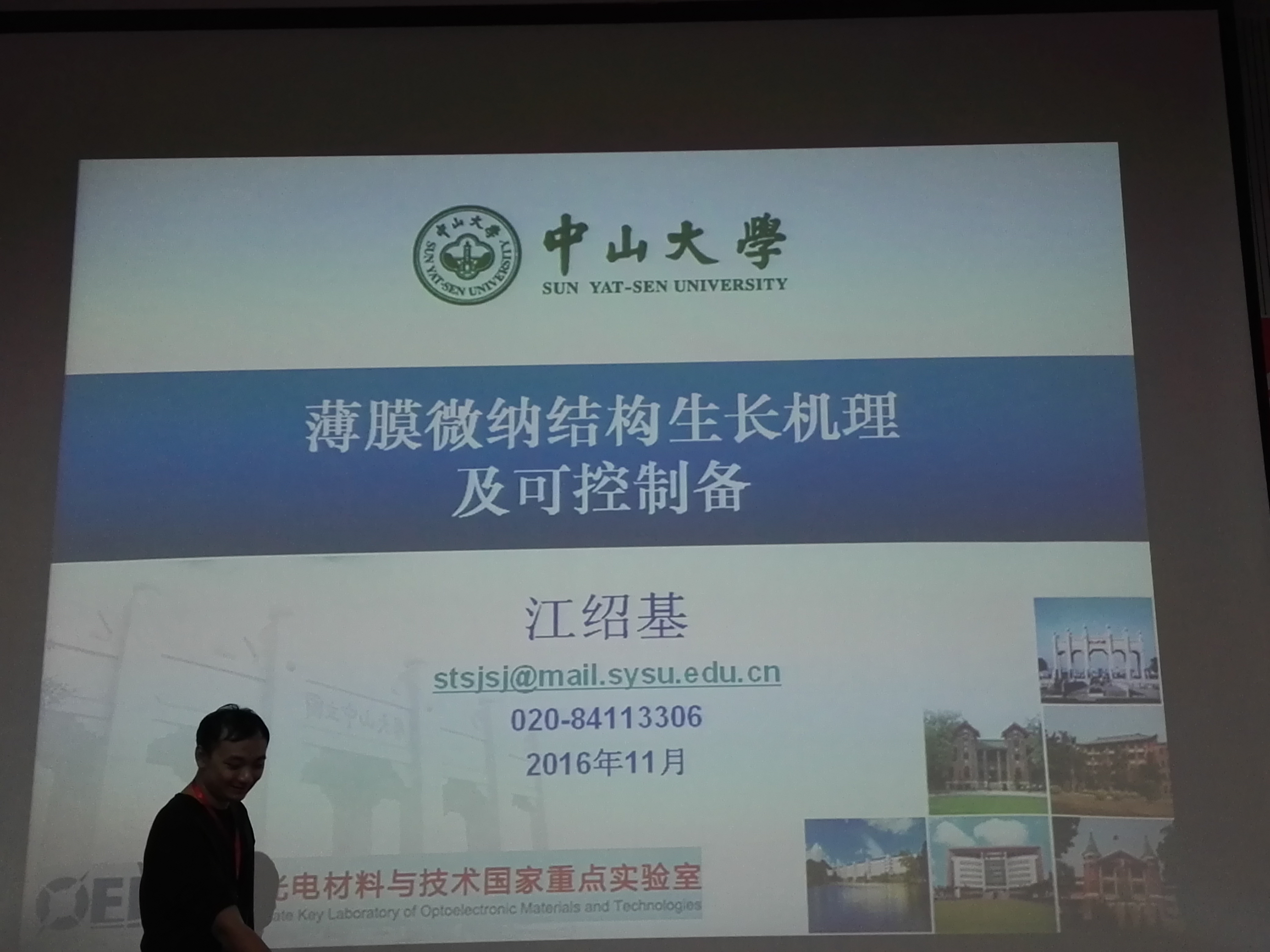 2024澳门原料网