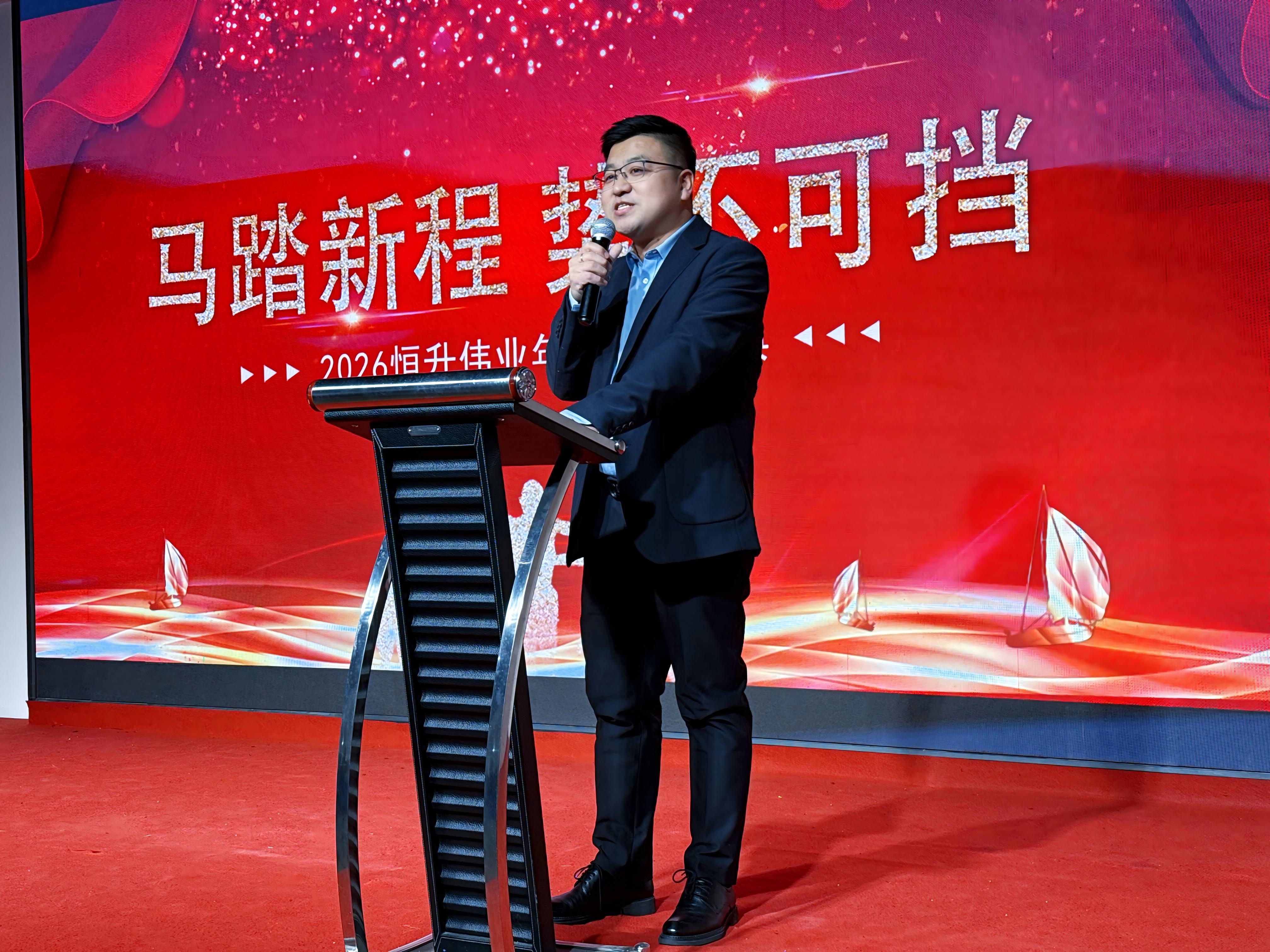 2024澳门原料网2025年终盛典圆满结束2