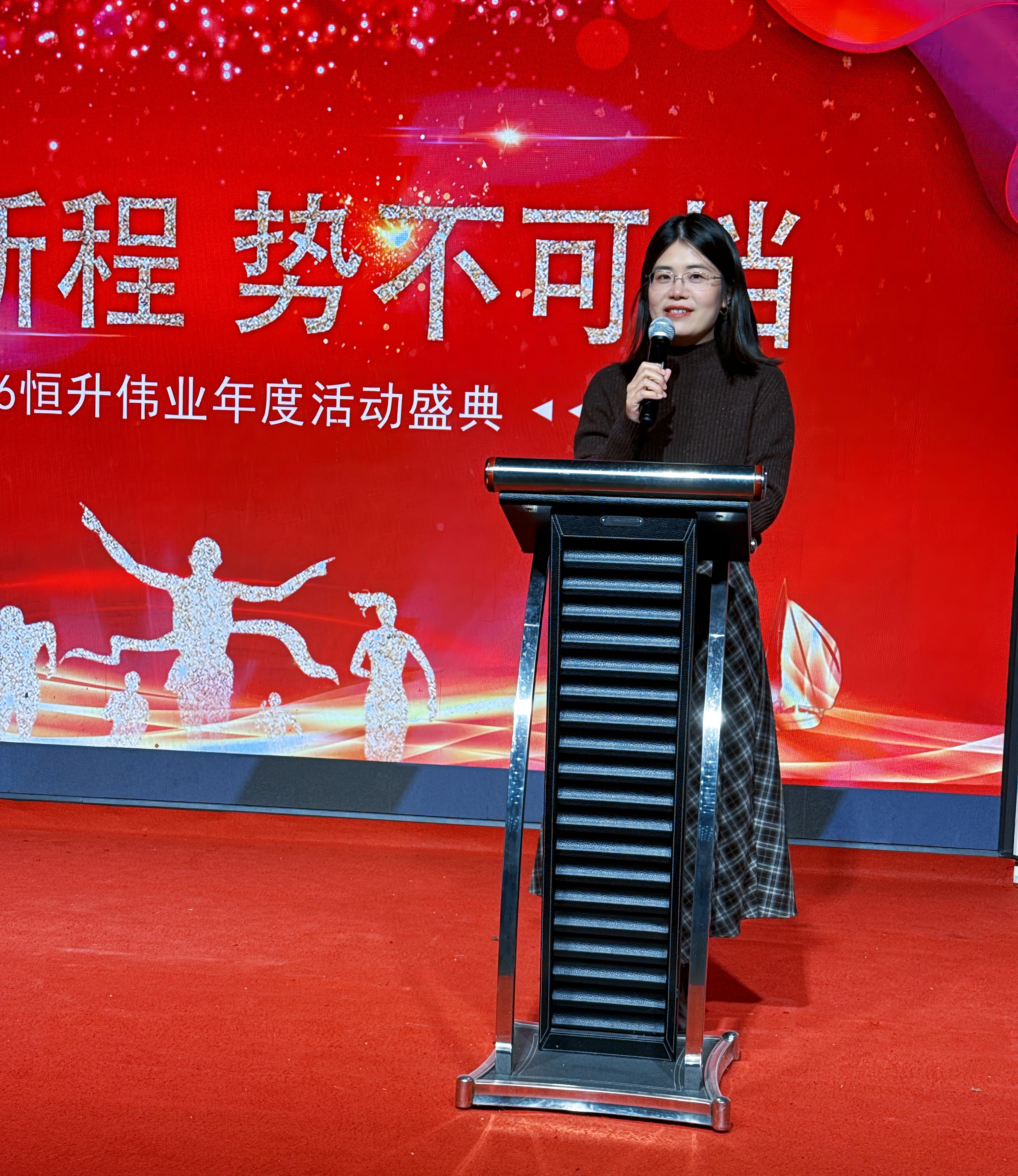 2024澳门原料网2025年终盛典圆满结束4