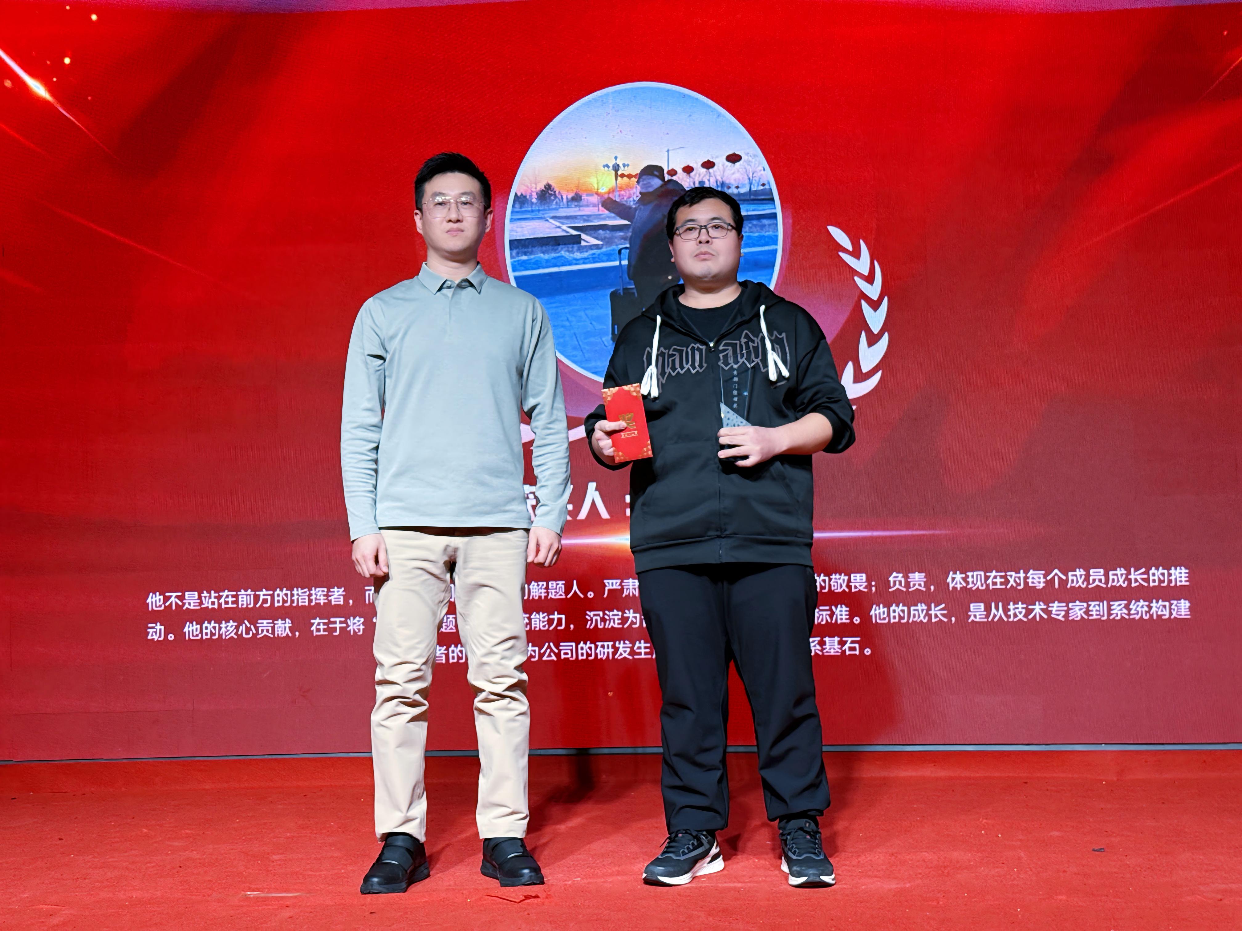 2024澳门原料网2025年终盛典圆满结束7