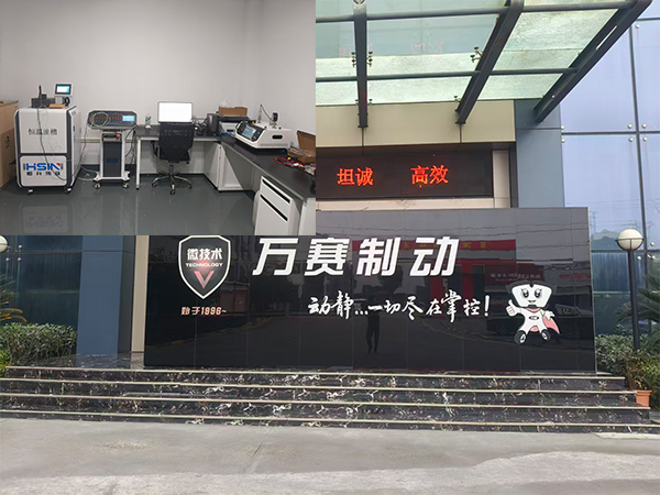 HSIN9000智能化热工仪表检定系统获浙江万赛高度赞誉